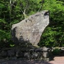 교래자연휴양림 이미지