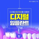 서구치과의원 이미지