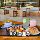 컴포즈커피진량1공단점 | 경산 진량 대형카페 파라글로우에서 만난 인생 스테이크