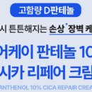 퓨어엔터프라이즈(주) 네이버블로그