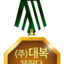 대복갈비 이미지