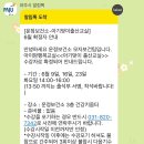 교하제일약국 | 차!근차근