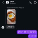 은결아트 | 말출 스타트입니다