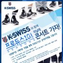 케이스위스 - 창원시 의창구 창원대로397번길 6 | 케이스위스