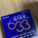 열린온누리약국 이미지