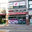 서산식당 이미지