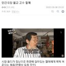 좌판 Daum카페