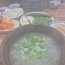 남도설렁탕 - 광산구 평동산단로 190 | 남도설렁탕