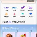 노브랜드버거 미아사거리역점 이미지