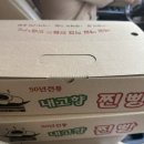 내고향진빵 이미지