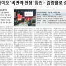 삼성바이오약품 이미지