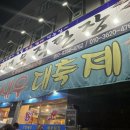 고실어린이공원 이미지