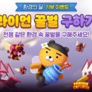에스에이치홀딩스 이미지