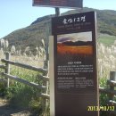 산장목장 이미지