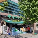 반월당역 삼정그린코아 이미지