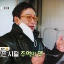 구운리 옛날전통엿