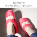 보정속옷쇼핑몰 <b>다이어</b><b>티스</b> 밸런스구 다이어트슬리퍼