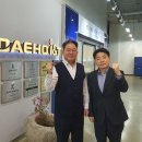 ㈜대호에너지 이미지