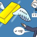 미다스