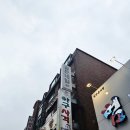 온더브로우