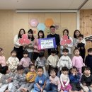 제이드어린이집 이미지