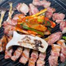 고기집합소