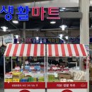 미보마트 이미지