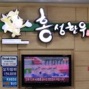 홍성옛날손칼국수 이미지