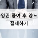세무사홍석준사무소 이미지
