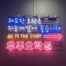 우주인형뽑기 이미지