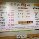 토종한우직거래장터