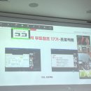 🚀 패스트 캠퍼스 데이터 분석 부트캠프 17기 수료 후기