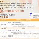 한국독서치료상담학회 이미지