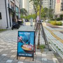 김밥천국지제점