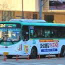 수원여객 이미지