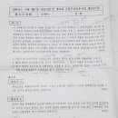 김상군변호사법률사무소 이미지