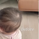[미소네이처] 아기 빗, 아기 브러쉬 사용 후기