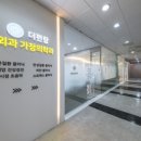 더편항외과가정의학과의원 이미지