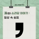 의정부음악도서관 이미지