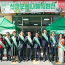 진주서부농업협동조합 경남일보