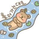 초계농협