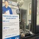 서울오토미션 | 수입차정비 잘 해주시는 경동오토미션 후기입니다