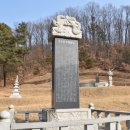 진산군이유령묘 네이버블로그