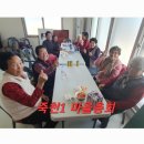축산2리 마을회관 이미지