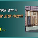 김정문알로에울산