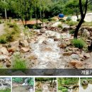 산으로 캠핑장 이미지