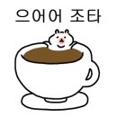 헤어카페바다