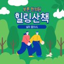부론한의원 이미지