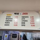 한우리한식뷔페 이미지