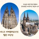 본투어